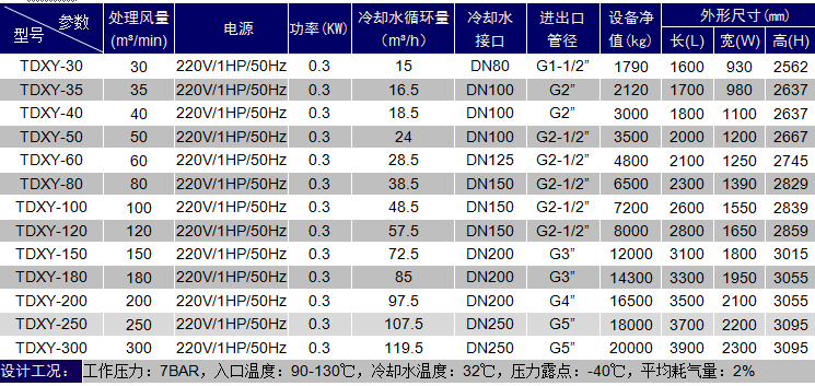 微信图片_20220412173725.png